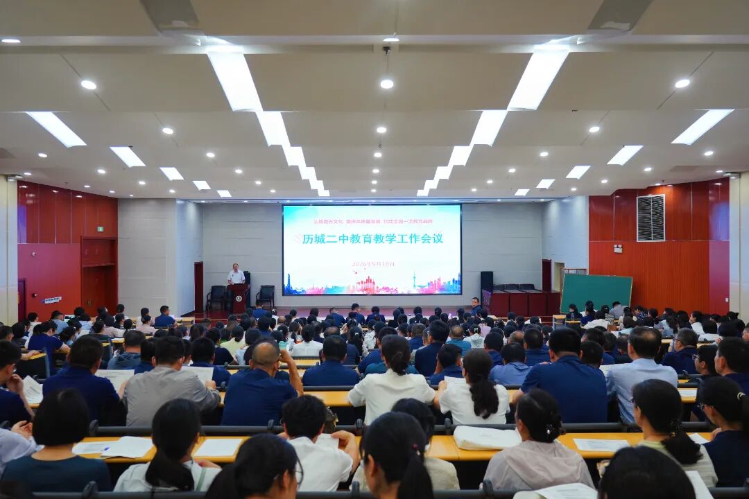 微信图片_20260920145606.jpg
