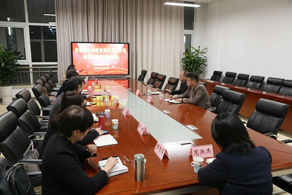 烟台市教育局开发区分局考察团到历城二中交流参观