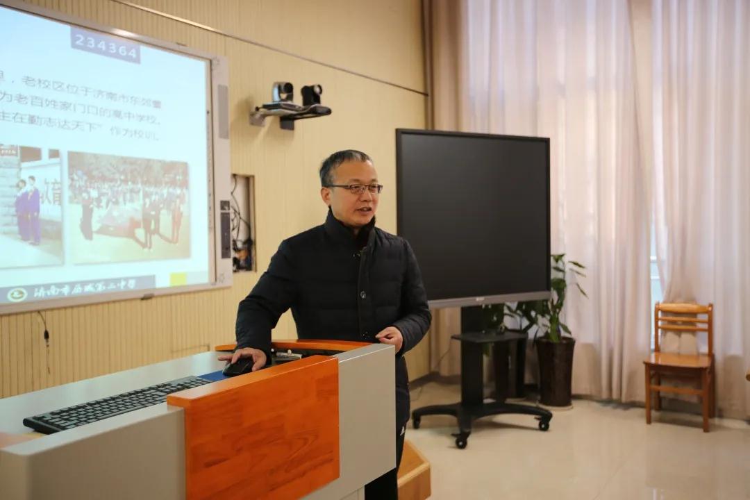 云南省会泽县东陆高级中学校到历城二中考察交流