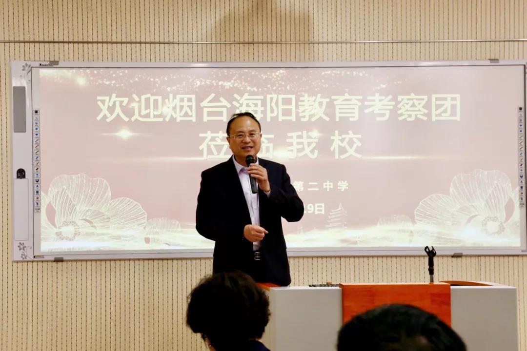 烟台海阳教育考察团来历城二中考察交流