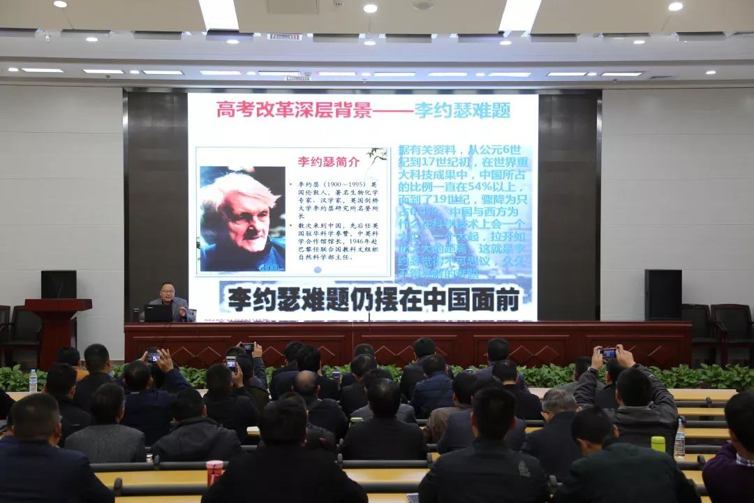 云南省保山市教育考察团来历城二中考察交流