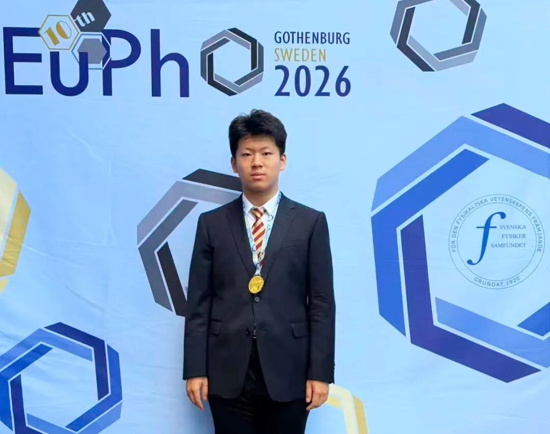 张一弛 第十届欧洲物理奥林匹克金牌