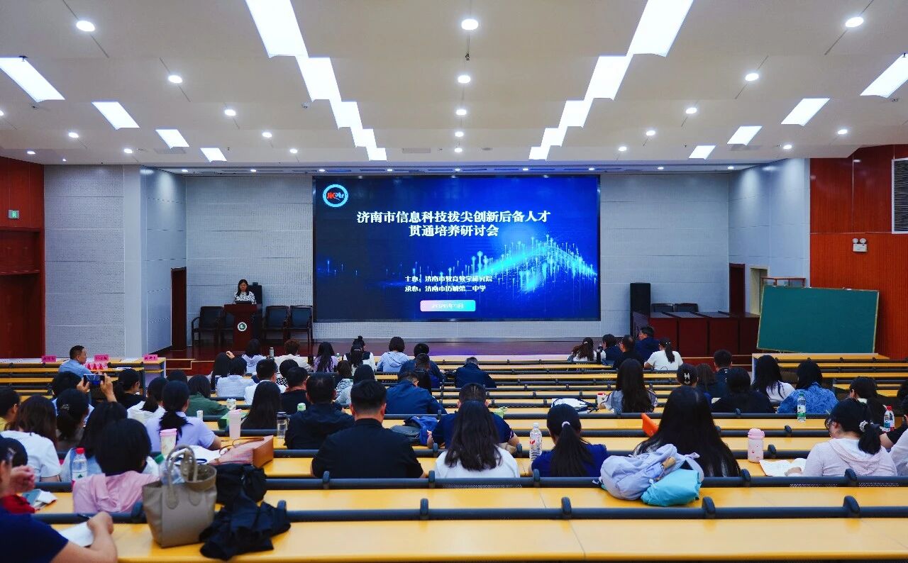 市级教研活动接连走进历城二中